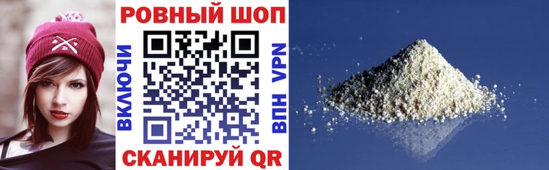 Купить наркотик аптеки Заволжье Галлюциногенные грибы Меф мяу мяу MEGA как зайти Бошки Шишки Гашиш