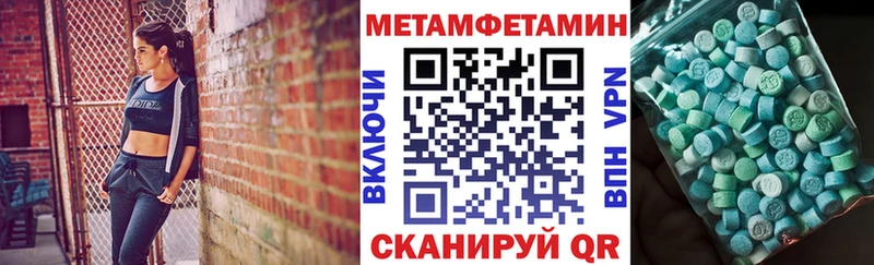 Амфетамин 97% Заволжье