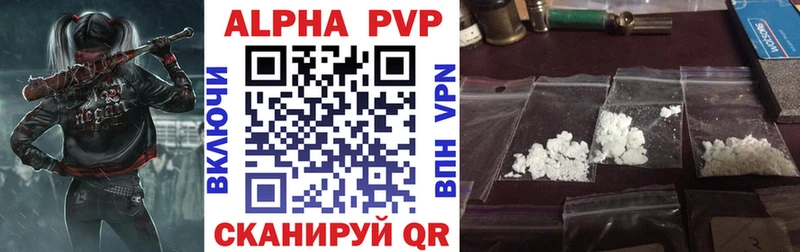 это формула блэк спрут ТОР Заволжье хочу A-PVP кристаллы
