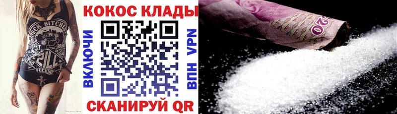 Cocaine Боливия  Заволжье 