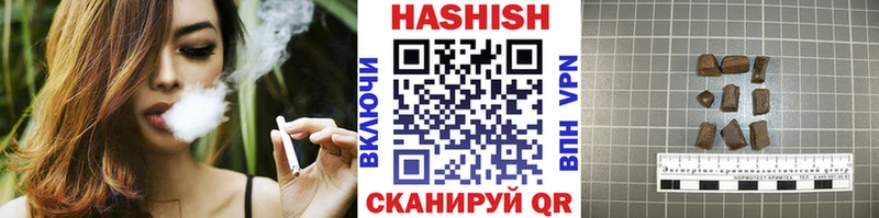 наркошоп  Заволжье  omg ссылки  Гашиш хэш 