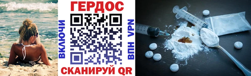 Героин VHQ  Заволжье 