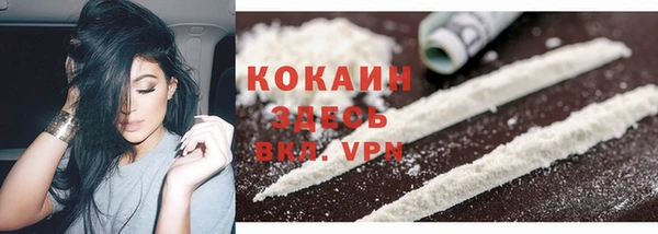 ALPHA PVP Волосово