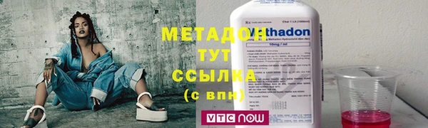 кокаин перу Волоколамск