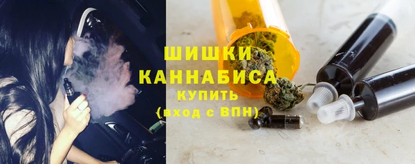 ALPHA PVP Волосово