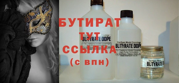 дурь Володарск