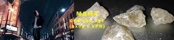 индика Верея