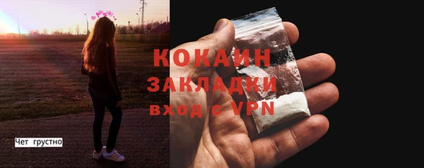 кокаин перу Волоколамск