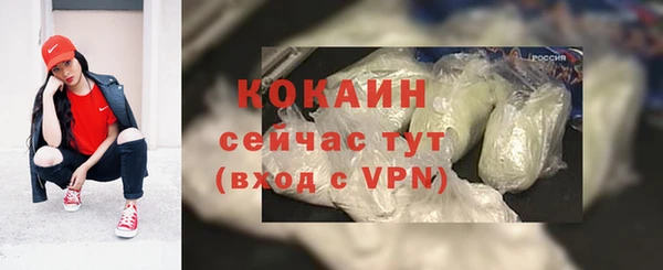 кокаин колумбия Вязьма
