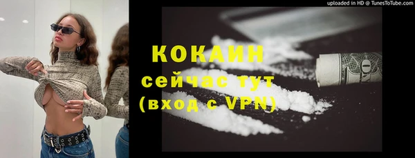 дурь Володарск