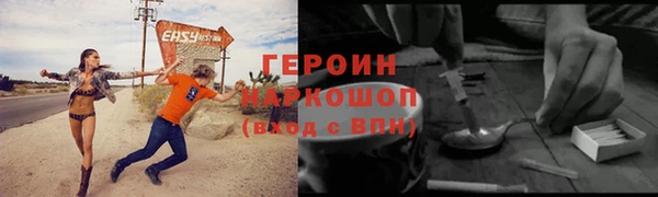 дурь Володарск