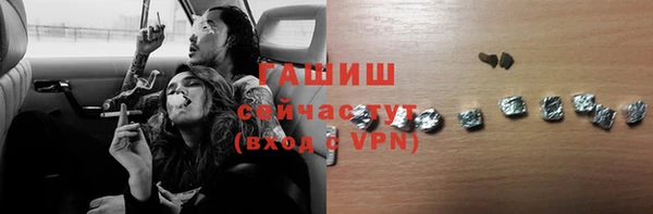 ALPHA PVP Волосово