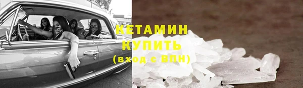 кокаин перу Волоколамск
