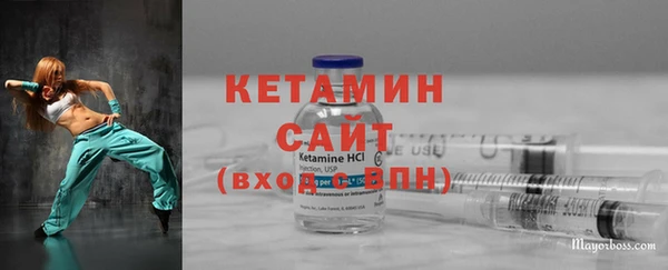 кокаин перу Волоколамск