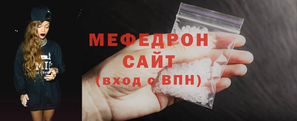 ALPHA PVP Волосово