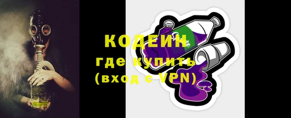 ALPHA PVP Волосово