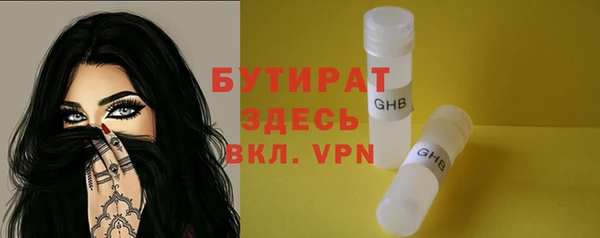 ALPHA PVP Волосово