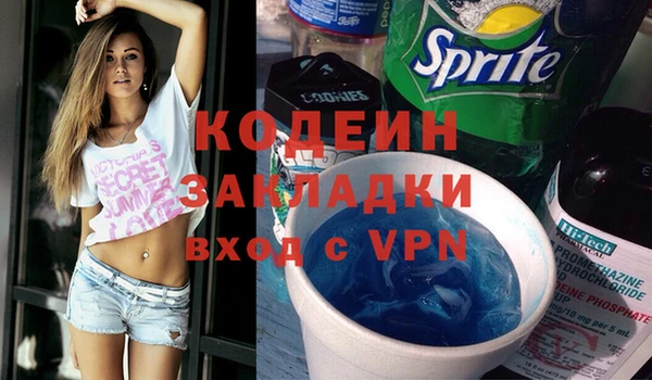 дурь Володарск