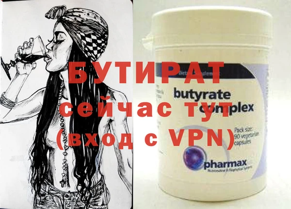 скорость Вяземский