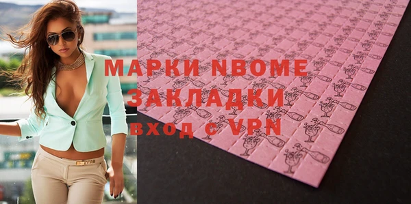 spice Вязники