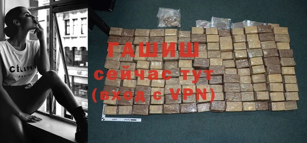 ALPHA PVP Волосово