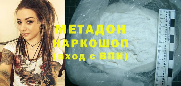 кокаин перу Волоколамск