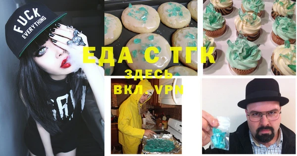 ГАЛЛЮЦИНОГЕННЫЕ ГРИБЫ Горнозаводск