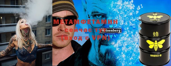 кокаин перу Волоколамск
