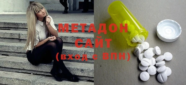 первитин Горняк