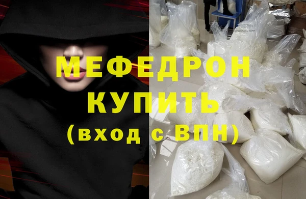 кокаин перу Волоколамск
