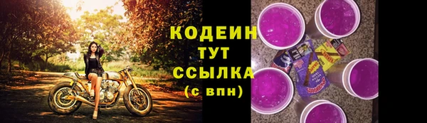 ALPHA PVP Волосово
