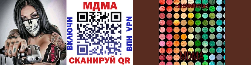 MEGA ONION  Заволжье  MDMA молли 