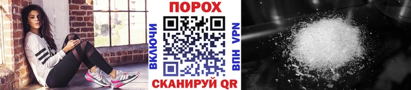 где можно купить   Заволжье  Метамфетамин витя 