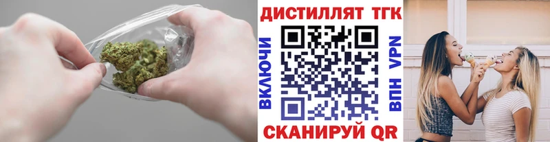 Дистиллят ТГК Wax  blacksprut ссылка  Заволжье 